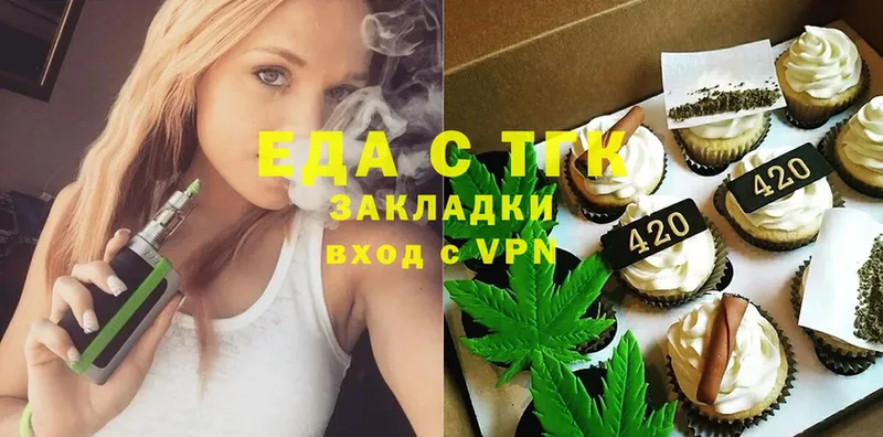 блэк спрут ССЫЛКА  Валдай  Canna-Cookies марихуана 