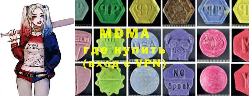 MDMA VHQ  Валдай 